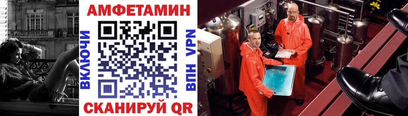 omg ССЫЛКА наркошоп Щучье АМФЕТАМИН Premium