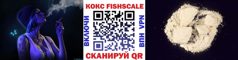 как найти закладки Щучье Кокаин VHQ