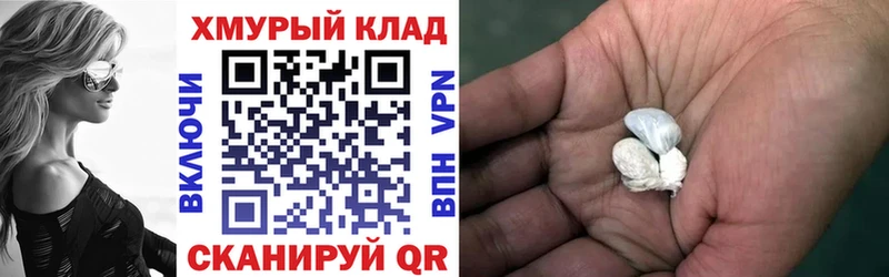 блэк спрут рабочий сайт  Щучье  ГЕРОИН VHQ 