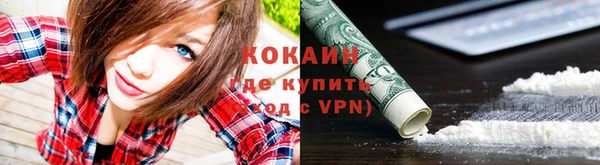 mix Абинск