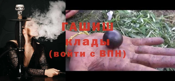 каннабис Нязепетровск