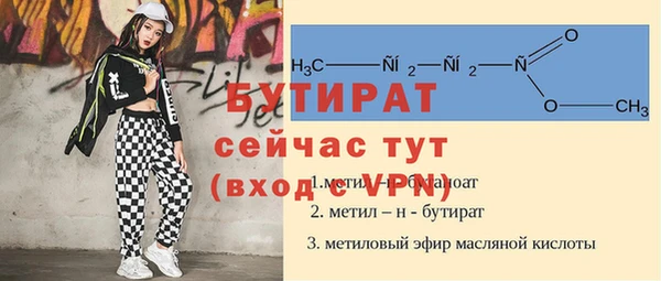 mix Абинск