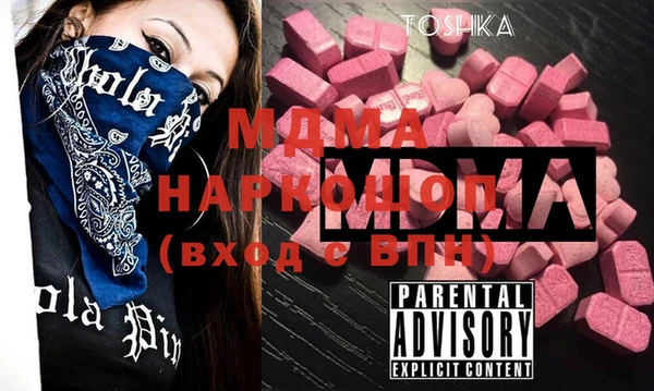 mix Абинск