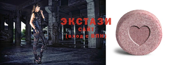 2c-b Абаза