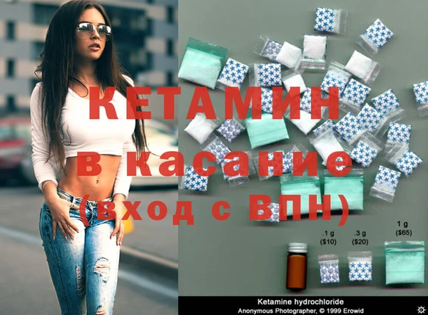 2c-b Абаза