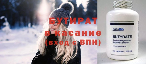 2c-b Абаза