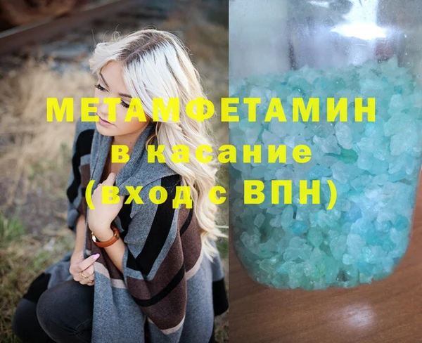 2c-b Абаза
