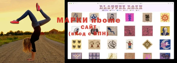 mix Абинск