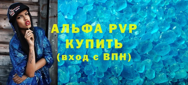 2c-b Абаза