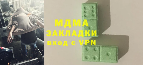 каннабис Нязепетровск