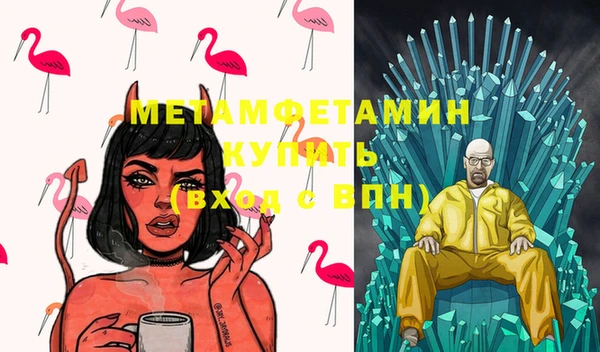 хмурый Няндома