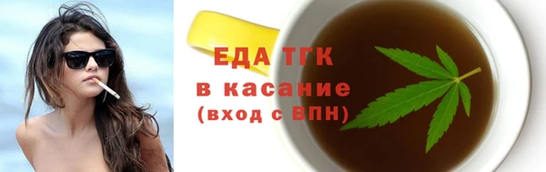 скорость Абдулино