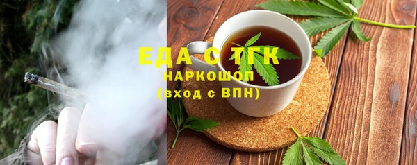 мефедрон VHQ Алексин