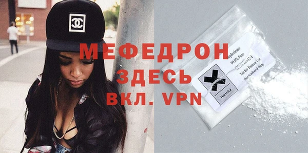 тгк Осташков