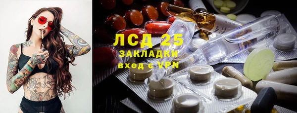 2c-b Абаза