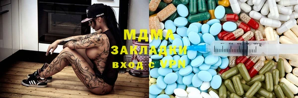 каннабис Нязепетровск