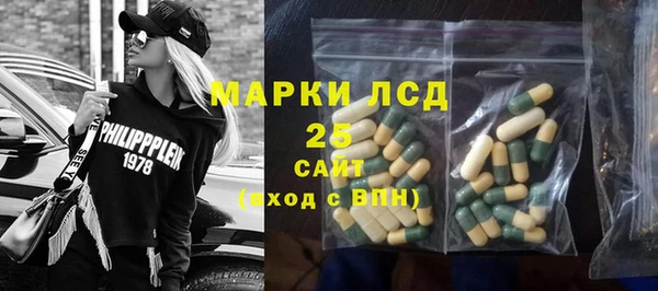 сатива Алексеевка