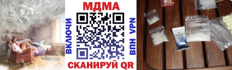 МДМА crystal Щучье