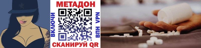 мориарти Telegram  MEGA ССЫЛКА  Щучье  МЕТАДОН methadone 