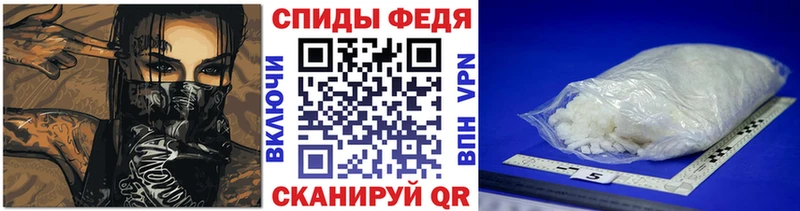 МЕТАМФЕТАМИН винт  Щучье 