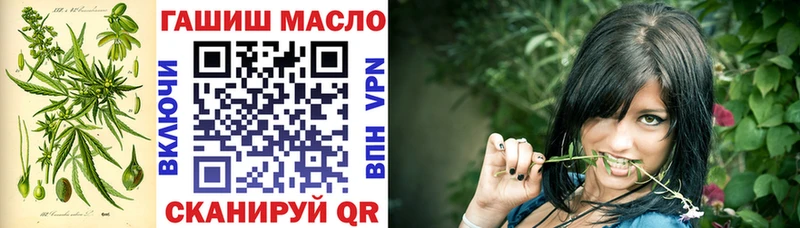 ТГК Wax  где можно купить   Щучье 